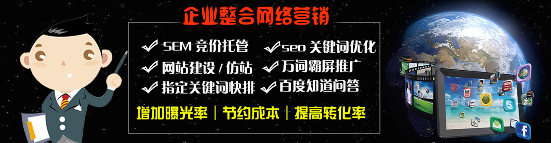 孝感信息流营销