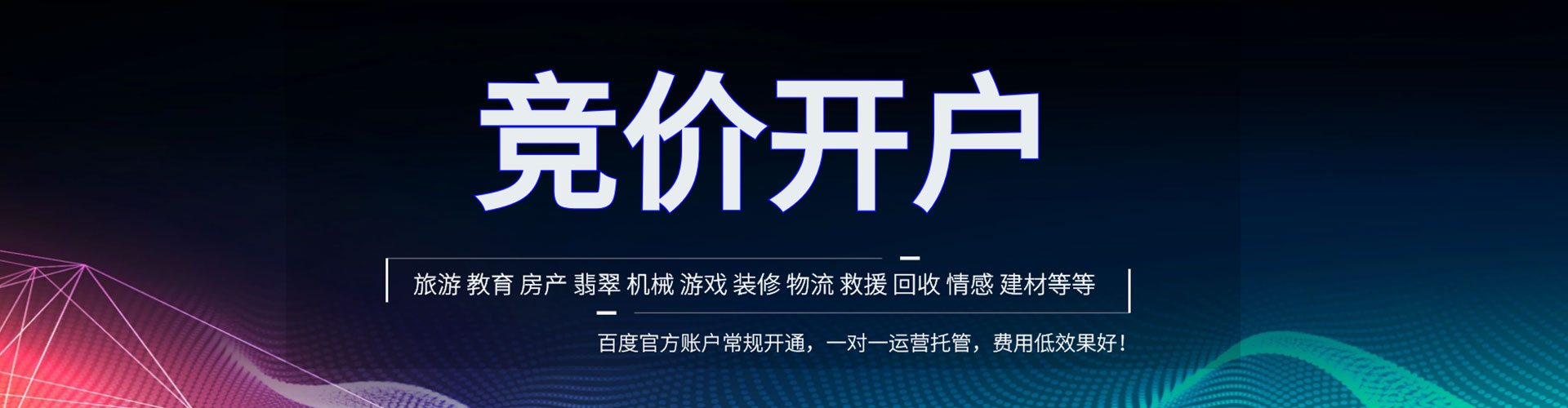 孝感竞价端口开户