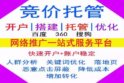 从零到一：百度推广代理商助力企业品牌升级